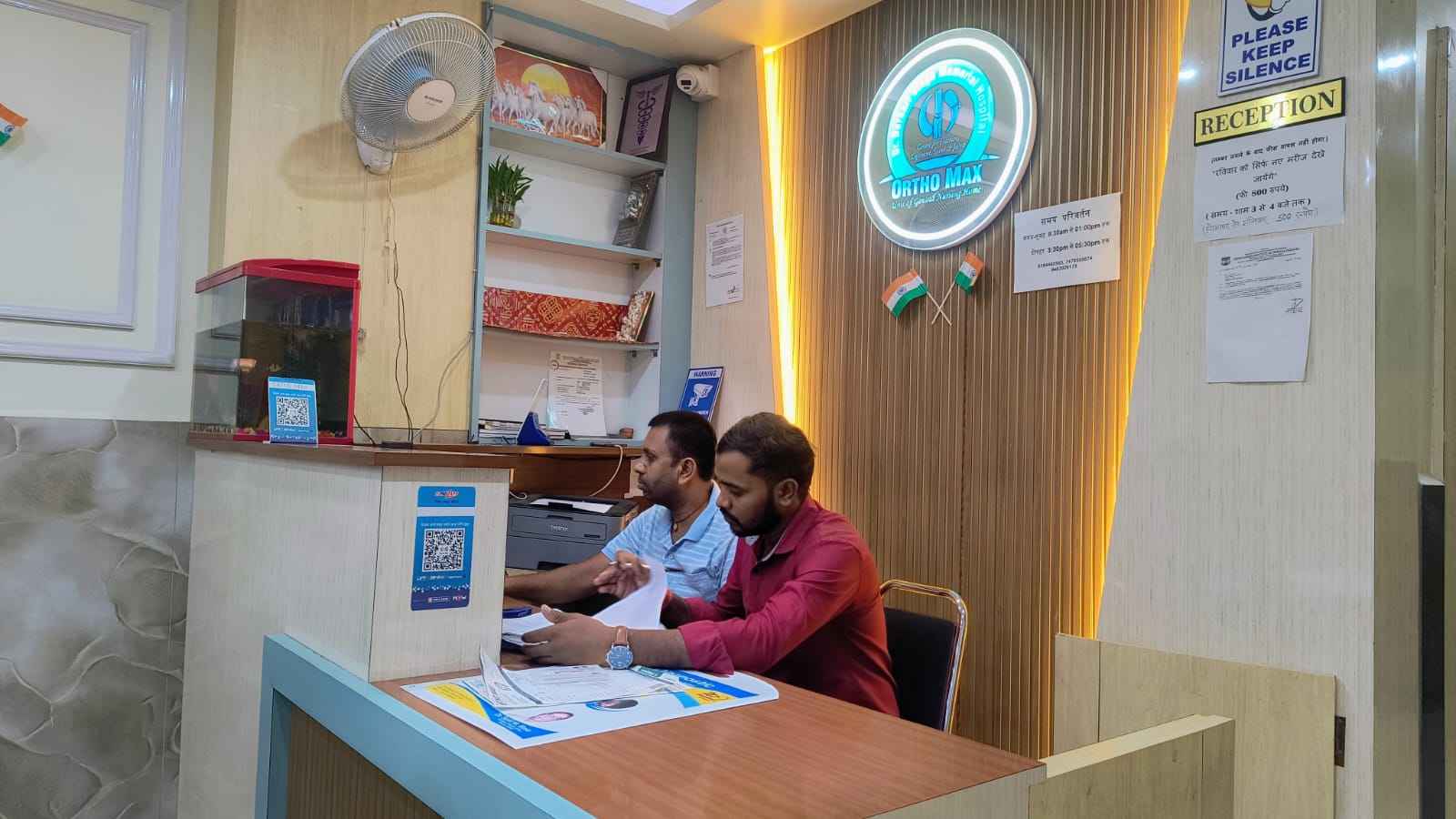 Reception & Emergency Help Desk